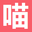 淘客喵淘客助手，淘客内部优惠券平台 | 大淘客联盟