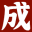 相关推荐