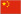 青岛天翊机械设备有限公司