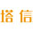 工业交换机,环网交换机，POE交换机-北京塔信技术有限公司
