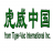 Shenzhen Guangyu Precision Model Co., Ltd.,