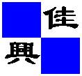 佳兴精密注塑（天津）有限公司