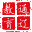 相关推荐