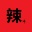 相关推荐