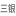 Ranking _Draw the number 