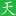 相关推荐