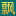 无端科技-飘渺西游官方网站