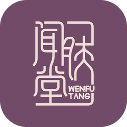 闻肤堂皮肤管理中心 - 问题肌肤专家！