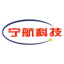 大连宁航通导科技发展有限公司