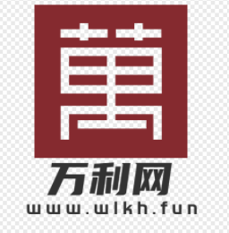 万利网-专注互联网创业,信息差副业研究,拒绝割韭菜