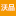 Baidu  _ like  _ Skin Replacement  _ about 