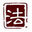 周玉忠律师事务所,广州无罪辩护律师,仿真枪案辩护律师,重大经济纠纷律师