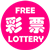 五行草问答学院