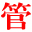 方管_矩形管@【无锡鑫盛源钢管有限公司】@方管厂家