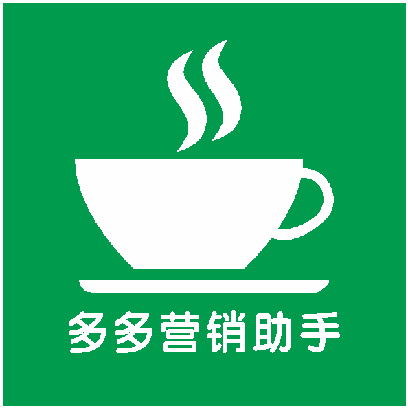 多多服务助手 - 营销+获客,一站式营销服务,快来试试吧!