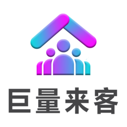巨量来客