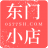 DM知识付费系统