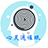 深圳心理咨询｜深圳心理医生｜深圳催眠心理治疗专家-深圳心灵通心理咨询疗愈中心