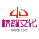 重庆活动策划_文艺演出_礼仪庆典_寿庆策划公司_公关策划公司_奠基开工庆典公司_重庆桥都广告文化传播有限公司