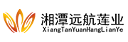 湘潭远航莲业有限公司