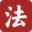 企业运营法律网-企业服务-提高企业合规意识