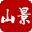 山景养生,健康养生之道,爱健康,爱养生,健康之路,绿色食品,养生堂,十大垃圾食品,山景网