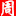Kunming company decoration _Kunming office decoration company _Kunming office area decoration _Zhoupai Decoration Office Decoration 