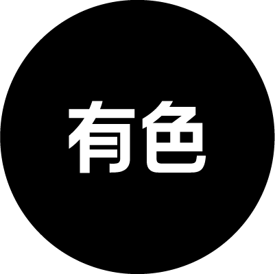 有色®️ 中国MINI剃须刀开创者
