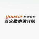 中国有色金属工业西安勘察设计研究院有限公司