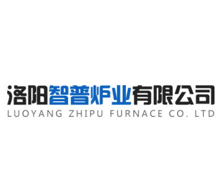 高温马弗炉-箱式电阻炉-真空气氛炉生产厂家-洛阳智普炉业有限公司