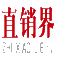 相关推荐
