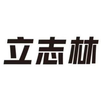 相关推荐