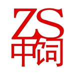 广东中饲实业股份有限公司 SINOFEED 进口鱼粉供应商 进口鱼粉价格 进口鱼粉行情 进口鱼粉供应商 鱼粉价格