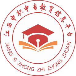江西中专|中职|技校招生-江西中专招生网