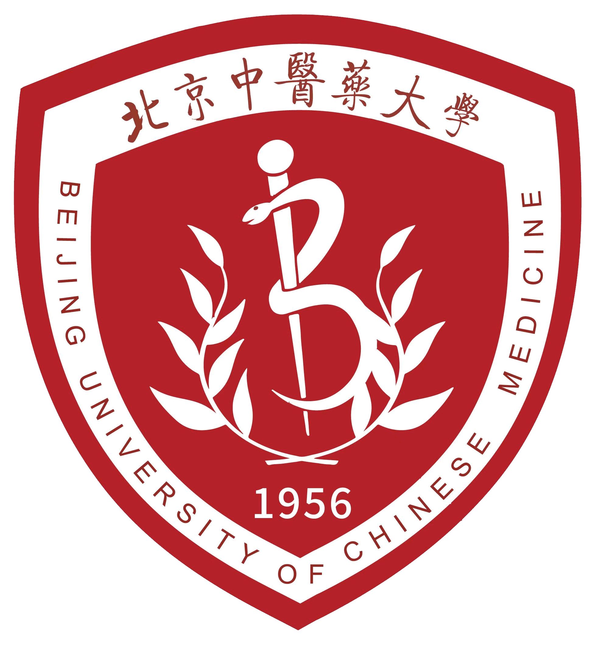 北京中医药大学学生工作部（武装部、学生处）