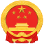 宜昌仲裁委员会