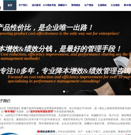 绩效管理咨询公司-KPI绩效考核-【智风绩效】首页,绩效管理培训公司,泉州企业管理咨询公司,降本增效咨询公司,薪酬绩效咨询公司,泉州绩效管理咨询公司,陶瓷绩效