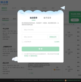 完美志愿