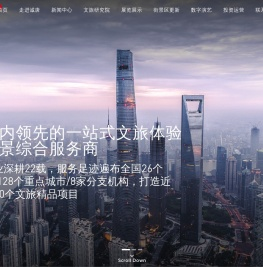 诚唐 | 分享文化的无限可能