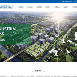 欧亚国际-欧亚联合国际经济文化合作中心