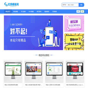 Website Template _html  template _Mini Program Template-High Quality Template Network 