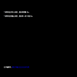 动感地带