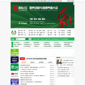 饲料行业信息网-