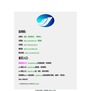 Baidu