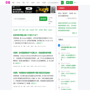 点链网-个人分享