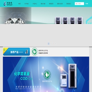 世绘林科技_首页