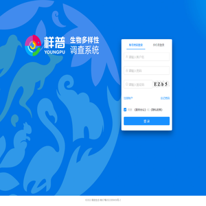 样普·生物多样性调查