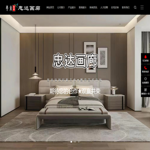 云南画廊_艺术画框_油画_昆明市西山区忠达画廊经营部