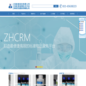 上海准恒科技有限公司