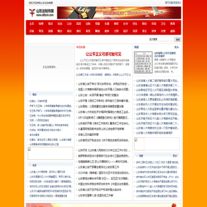 山东法制传媒网